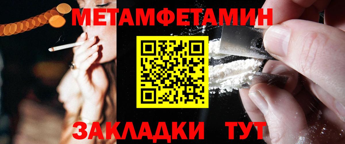 АМФ 98% Краснокамск