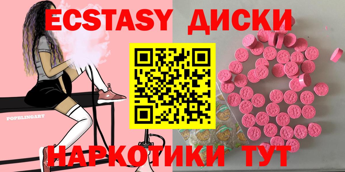 Экстази DUBAI Краснокамск