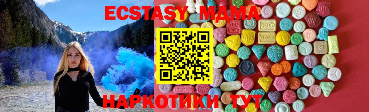 Краснокамск  Ecstasy бентли  ОМГ ОМГ как зайти  Вход с VPN 