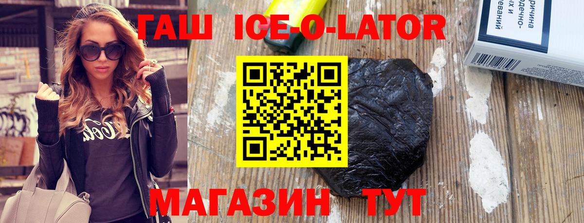 ГАШИШ 40% ТГК  Вход с VPN  Краснокамск 