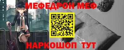 не бодяженный Краснокаменск