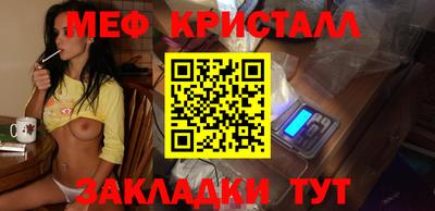 не бодяженный Краснокаменск