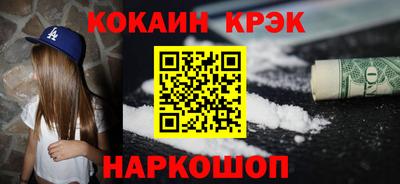 скорость mdpv Краснознаменск