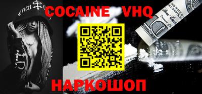 кристаллы Краснодар
