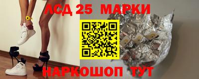 кристаллы Краснодар