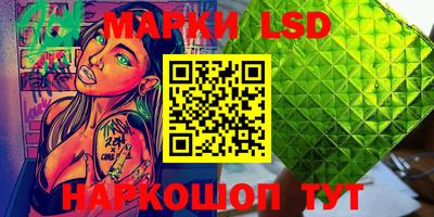 кристаллы Краснодар
