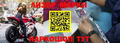 кристаллы Краснодар
