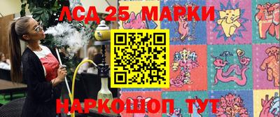 кристаллы Краснодар