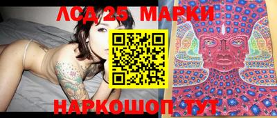 кристаллы Краснодар