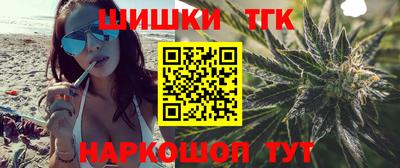 кристаллы Краснодар