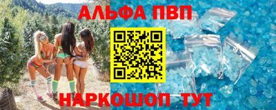 кристаллы Краснодар