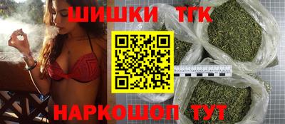 кристаллы Краснодар