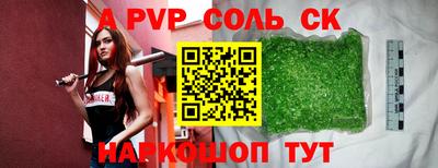 не бодяженный Краснокаменск
