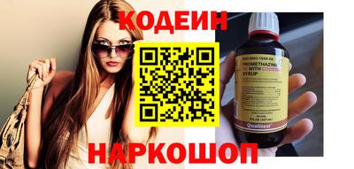 кристаллы Краснодар