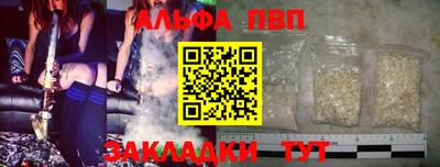 кристаллы Краснодар