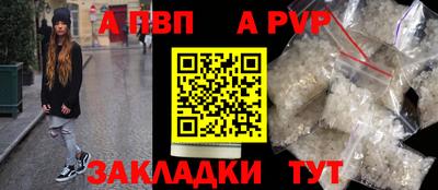 скорость mdpv Краснознаменск