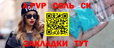 не бодяженный Краснокаменск