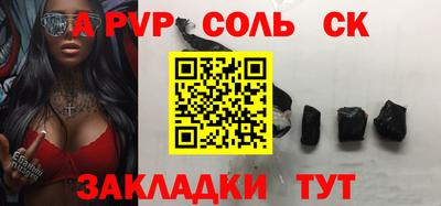 скорость mdpv Краснознаменск