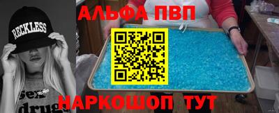 скорость mdpv Краснознаменск
