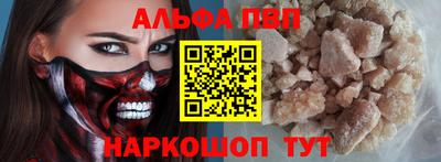 кристаллы Краснодар