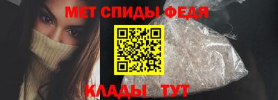 скорость mdpv Краснознаменск