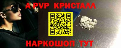 скорость mdpv Краснознаменск