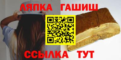 кристаллы Краснодар
