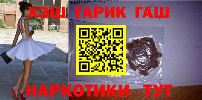 кристаллы Краснодар