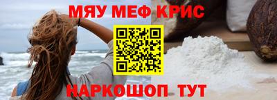 кристаллы Краснодар