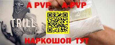 кристаллы Краснодар