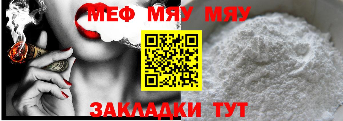 МЕФ  Краснокамск