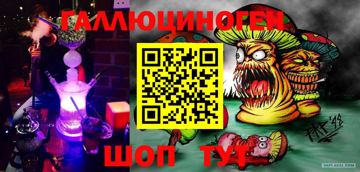 Псилоцибиновые грибы Magic Shrooms Краснокамск