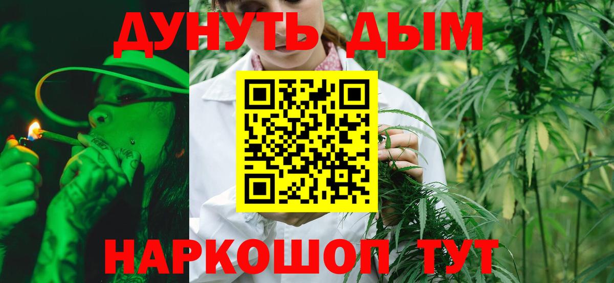 МАРИХУАНА сатива  Вход с VPN  Конопля Ganja  Краснокамск  Бошки Шишки MAZAR 